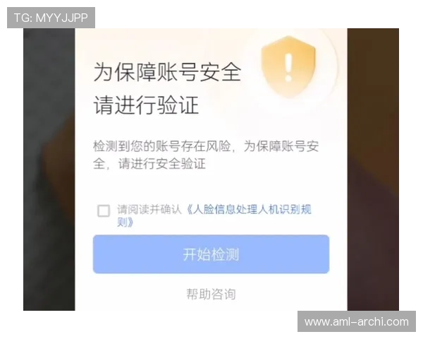 333体育线上开户后如何快速验证账户安全保障资金安全 333体育线上开户后如何快速验证账户安全保障资金安全