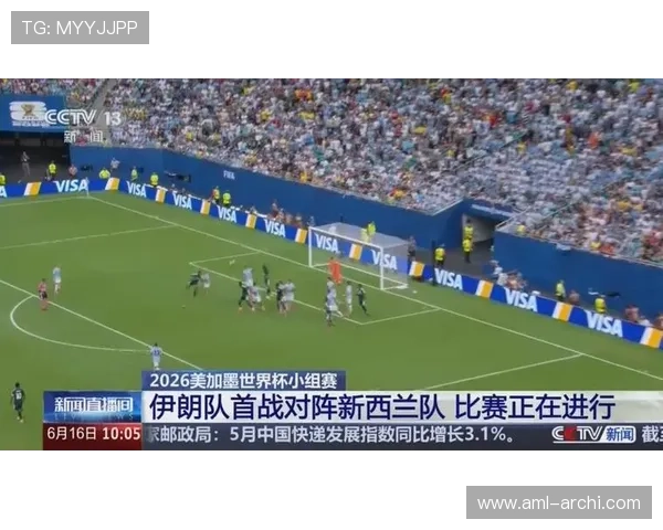 2026年世界杯伊朗与新西兰比赛赛程Excel表格免费下载及赛事重点解读